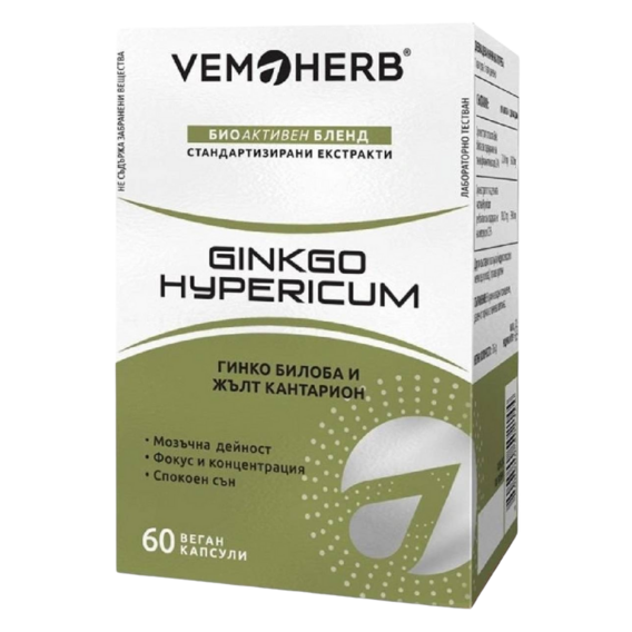 Vemoherb Ginkgo Hypericum
