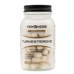 Vemoherb Turkesterone