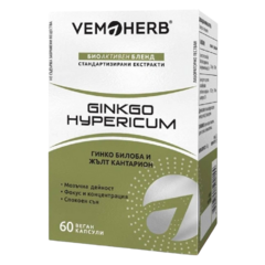 Vemoherb Ginkgo Hypericum