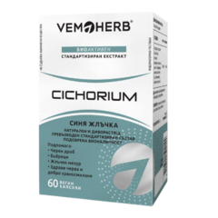 Vemoherb Cichorium