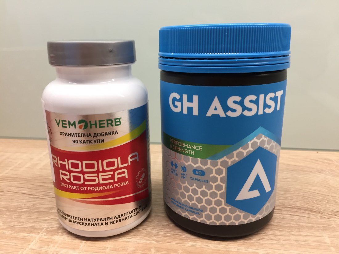 Alpha GPC a rhodiola